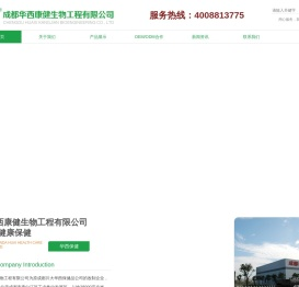 沙棘产品招商加盟