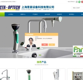 FUMEX万向抽气罩