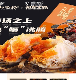 阳澄榜
