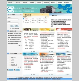 杭州主机托管