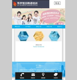 成都笃学教育咨询有限公司