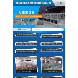 自动喂料线,自动刮粪机,母猪产床,养猪设备,固液分离机