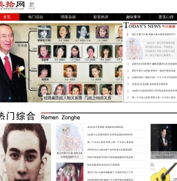 美拾网