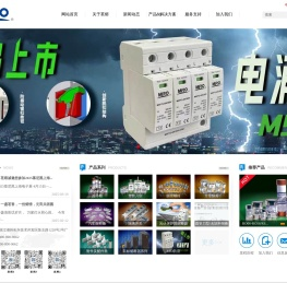 熔断器