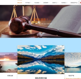 北京霖理律师事务所