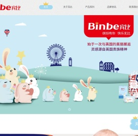 宾比婴儿纸尿裤官网