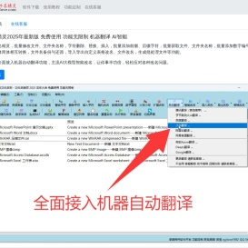批量修改文件名