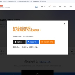 安庆网站建设