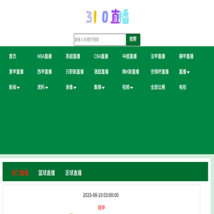 粘虫黄板