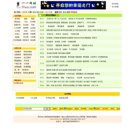 免费上网导航
