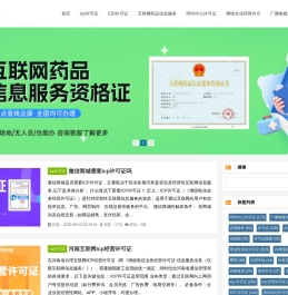 壹点壹线企服