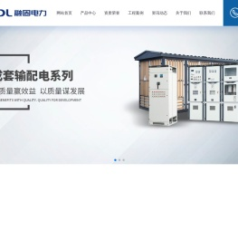 交叉互联接地箱