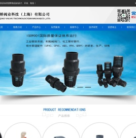 pvc工业管材管件,pvc工业管道,CPVC管材管件阀门