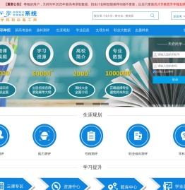 天府尚学