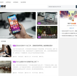微阅读