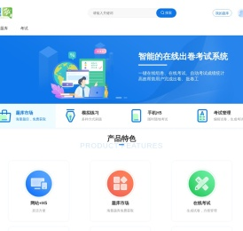 易学堂