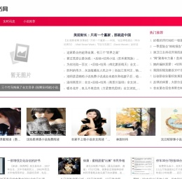 爱读书网