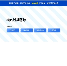 四川智科环保建材有限公司
