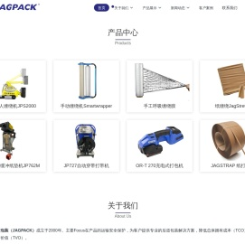 苏州建技包装设备有限公司