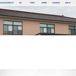 植物小分子蛋白质(小肽)产品