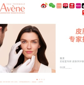 敏感肌肤护理专家