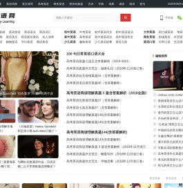 爱学吧在线学习网