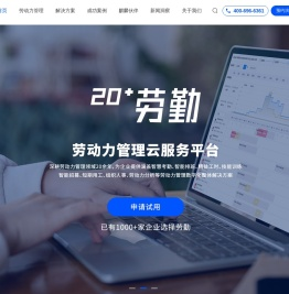复杂考勤系统