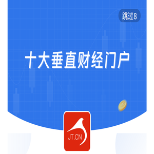 金投网(jt.cn)