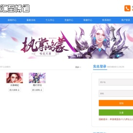 深圳市汇至博通网络科技发展有限公司