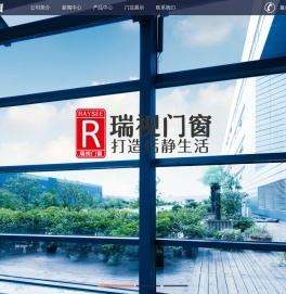 常州城市之窗门窗有限公司