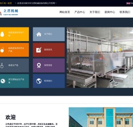 鸡蛋蒸煮剥壳生产线