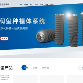柯润玺（南京）医药投资有限公司