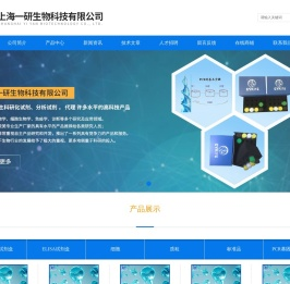 伞枝梨头霉PCR试剂盒