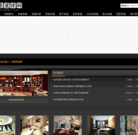 装修图片