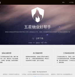 易维保