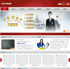 【上海车牌网】沪牌延期流程