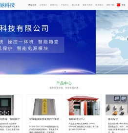 惠州高驰科技