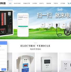 河南格朗电子科技有限公司