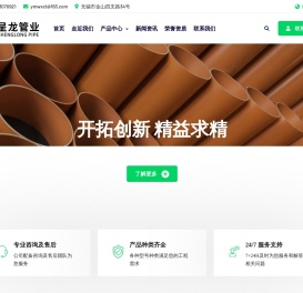 电缆夹具