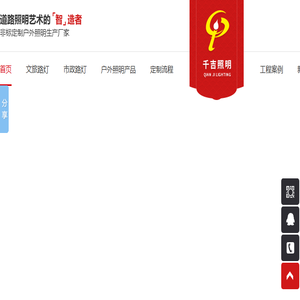 LED路灯,LED照明工程,LED景观灯,LED路灯厂家