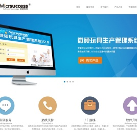 样品管理系统,样品管理,玩具贸易,玩具贸易管理系统,玩具贸易管理,外贸管理系统,外贸管理软件