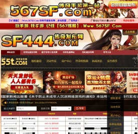 PK002传奇私服发布网,传奇手游发布网新开服,传奇手游发布网