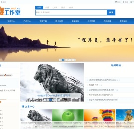阿赛网站系统