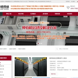 上海监控安装