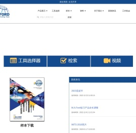 南京美福工程技术有限公司【官网】