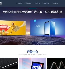 led线条灯带