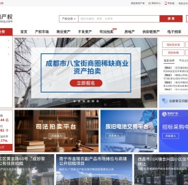 第四产权（dscq.com）