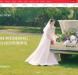 常州阁楼婚纱摄影