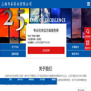 乐泰loctite胶水