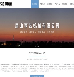 物料搬运机械,化纤机械价格,物料搬运机械生产厂家